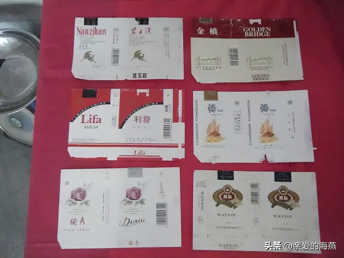 8款老牌香烟抽过的都老了 (中国绝版老香烟见过五种以上)
