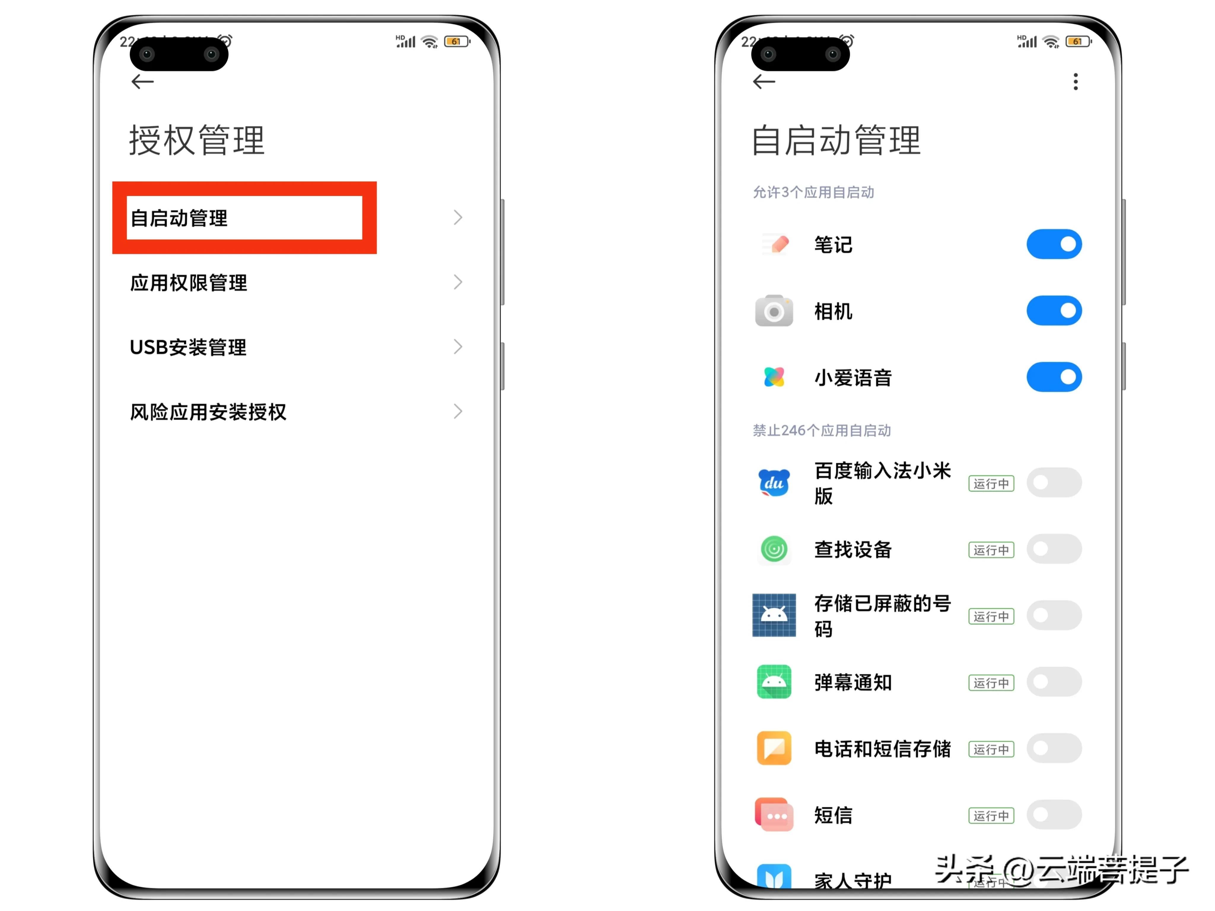 升级miui14耗电快怎么解决,miui12.5.14稳定版本耗电快