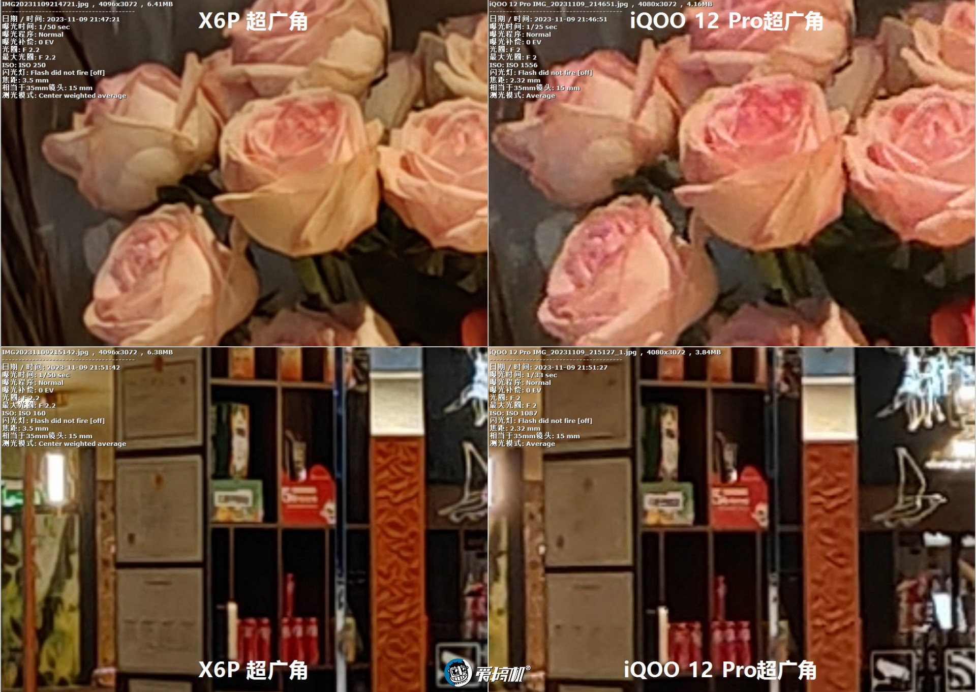 友商iqoo12pro,iqoo12长焦对比iqoo12pro