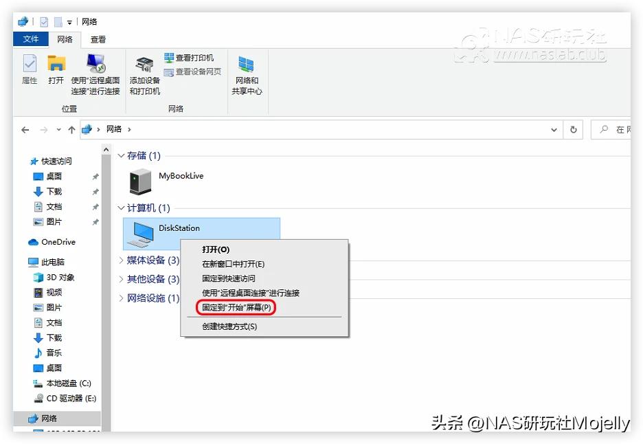 Windows电脑如何访问NAS共享？90%萌新所不知道的完整“姿势”