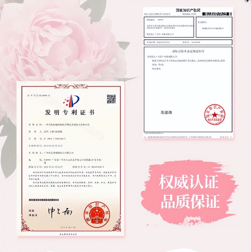 花漾缘面膜,花漾缘祛痘清洁面膜