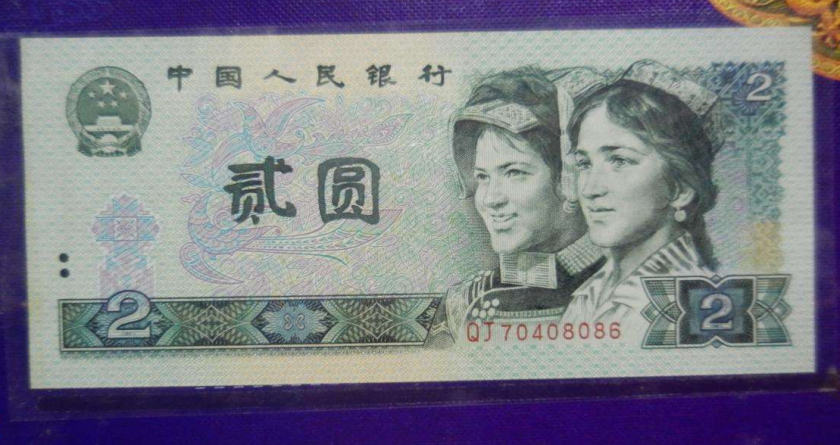 不再用的一角纸币,2元纸币单张回收价格表