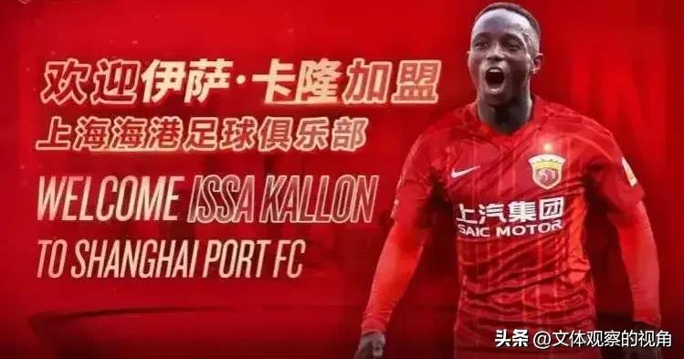 2022足坛夏季转会市场一览,转会市场最新消息足球官宣