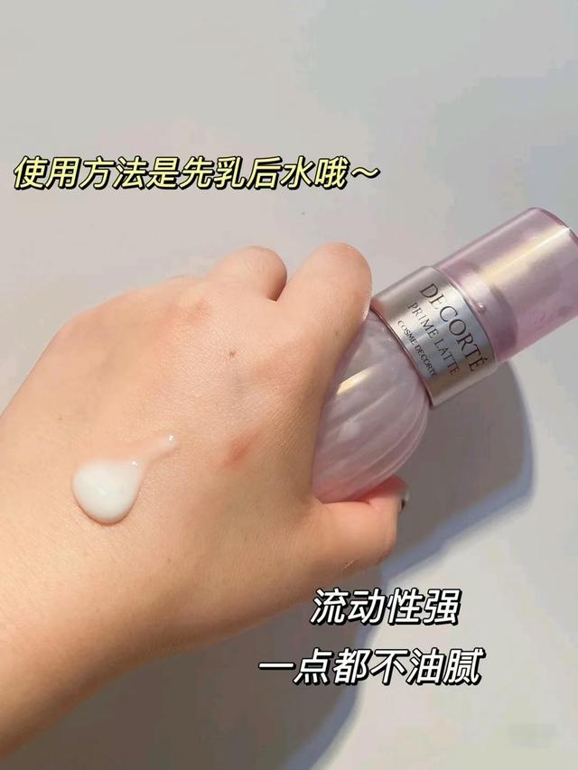油皮水乳推荐真实测评控油美白,油皮控油保湿水乳推荐