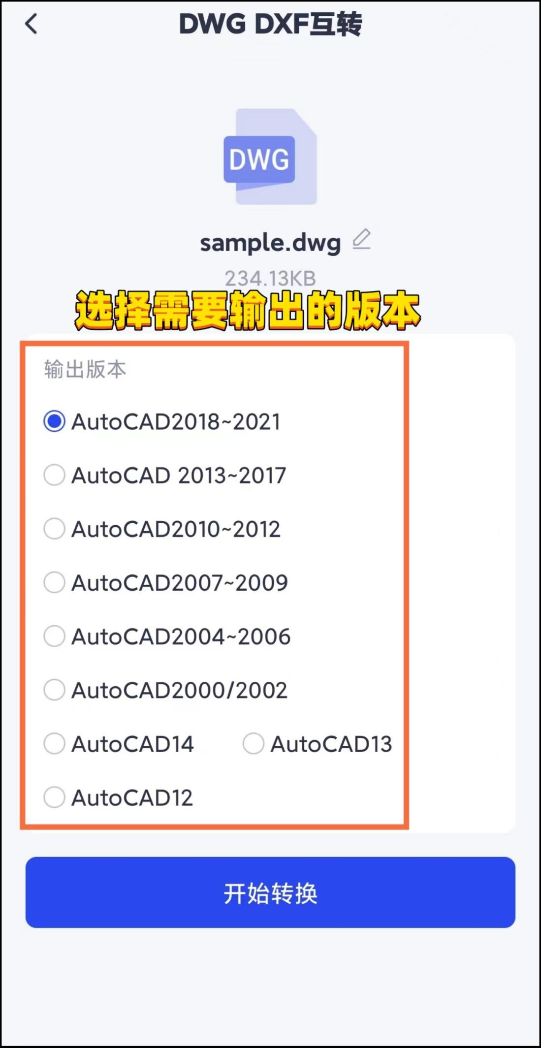 dwf转成dwg文件颜色怎么变,dwf转换为dwg后怎么分解