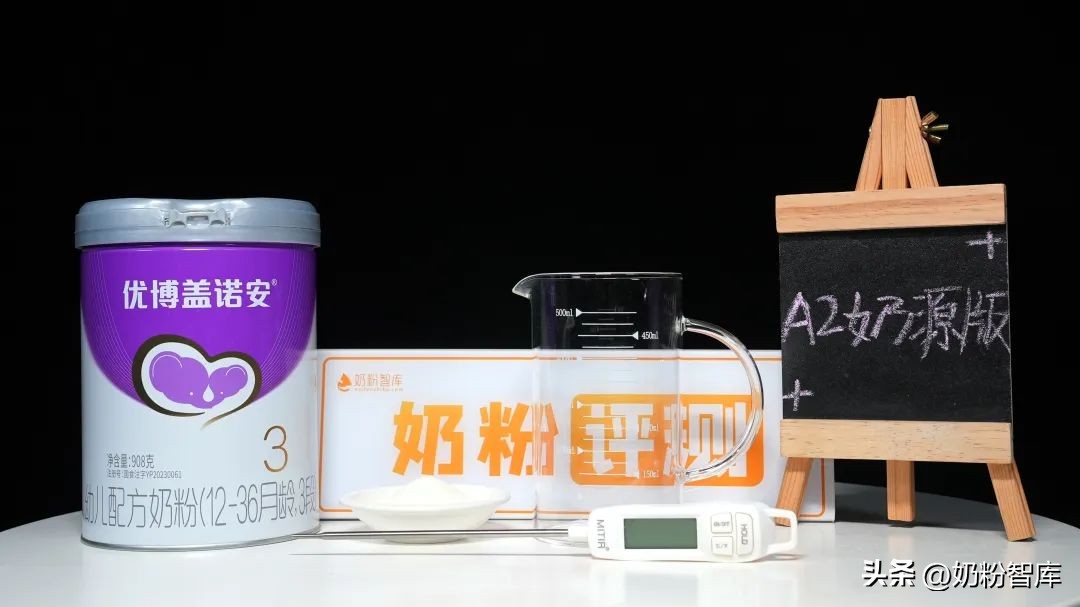 优博盖诺安新款奶粉怎么样,国版优博盖诺安奶粉怎么样