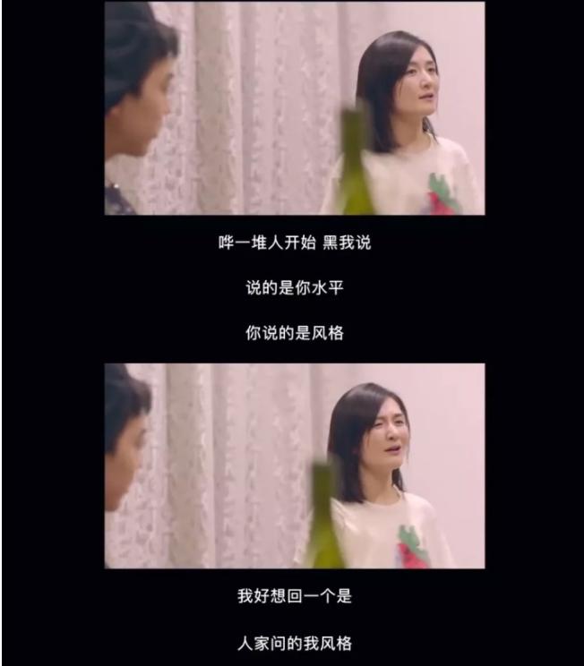 “不可一世”的谢娜，也走到了今天