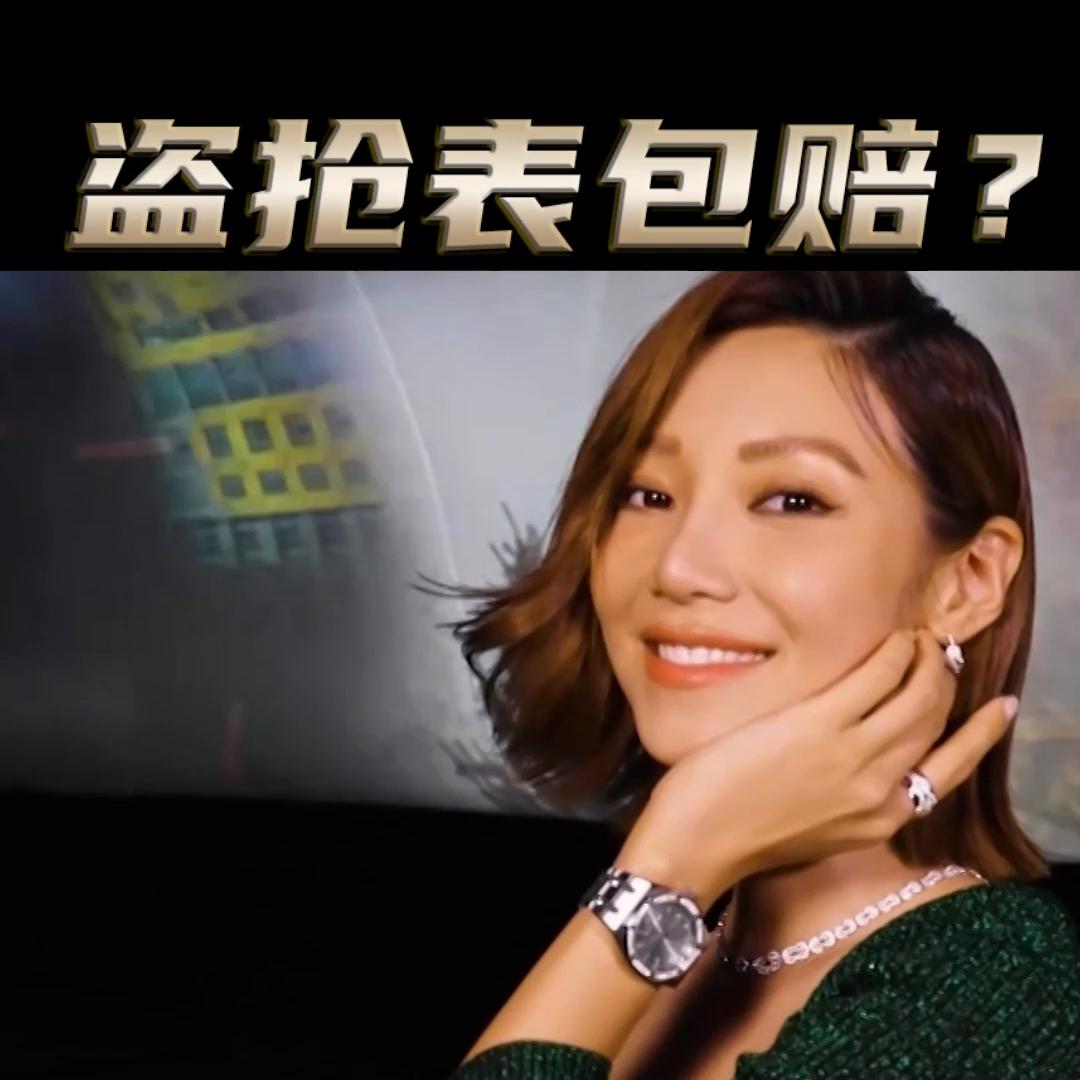 AP表被盗官方赔你一个全新的，这个消息是真的吗？AP葫...