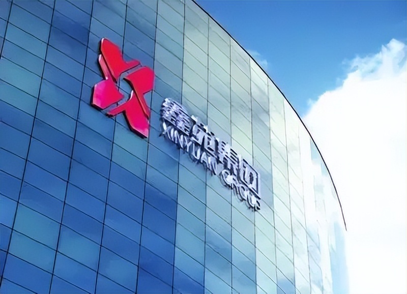 鑫苑真实现状,鑫苑现在的情况