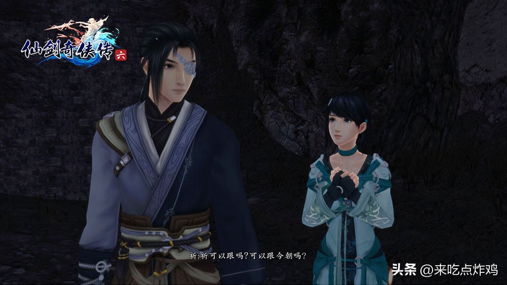 仙剑6讲的什么故事,仙剑6剧情故事