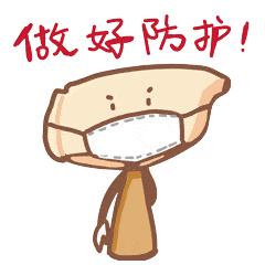 如皋防疫咨询,南通如皋疾控防疫提醒