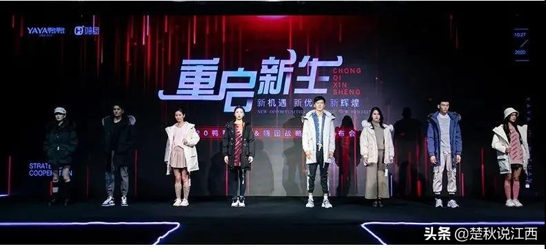 五十年品牌历史,50年中国服装品牌