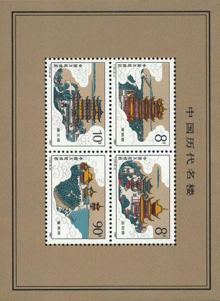 21枚民居系列邮票介绍,邮票1993-10赏析