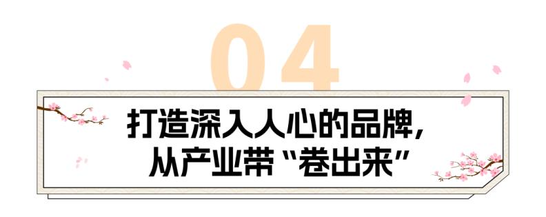 把兴趣做成年入过亿的事业,把兴趣变成终身的事业
