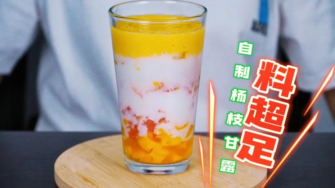 测评蒟蒻果冻好吃到极致,最in的测试