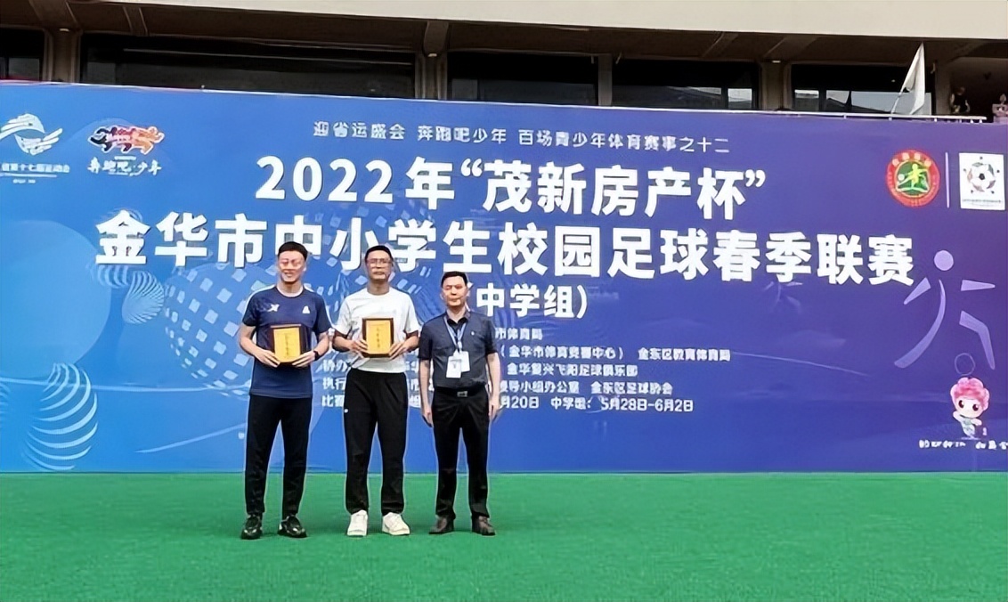 奔跑吧少年校园足球联赛,奔跑吧少年田径运动会