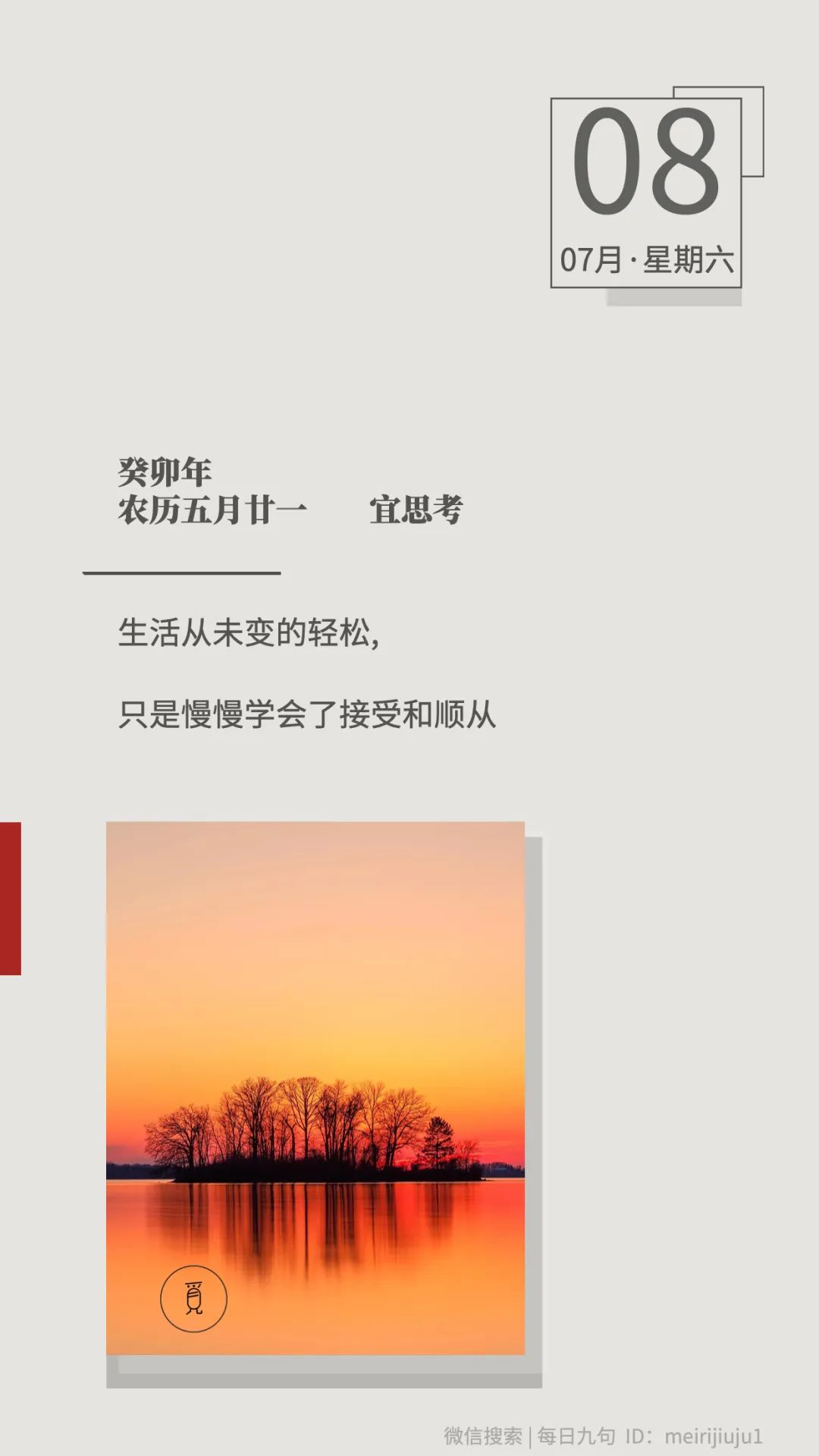 聊出来的感情都靠谱吗,聊出来的感情是真的吗