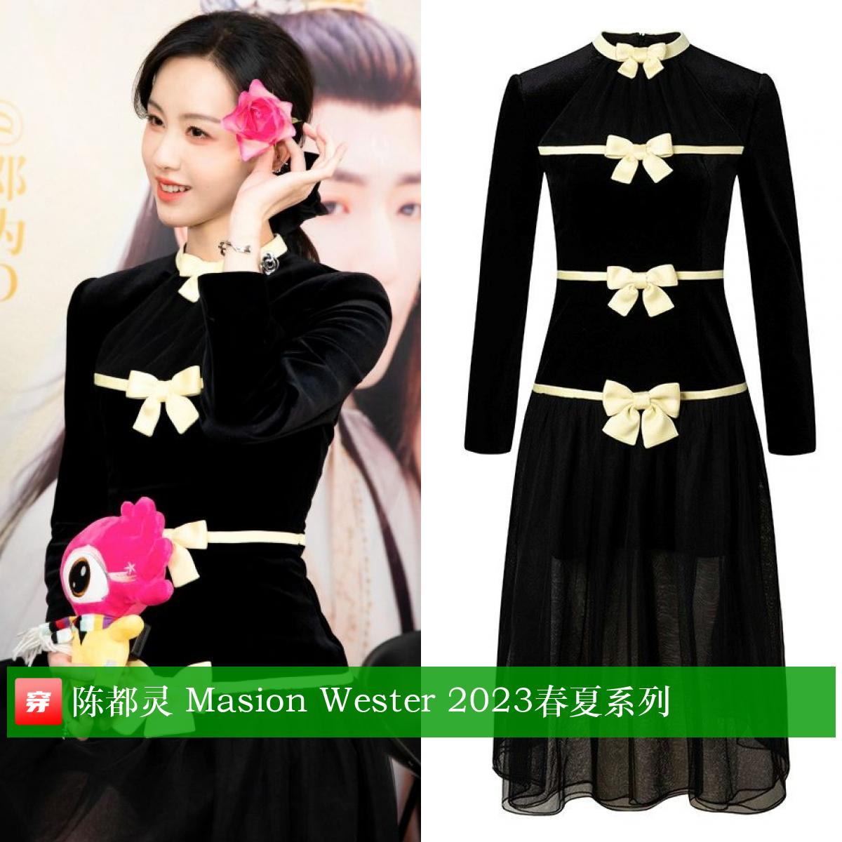 朱一龙龚俊李现杨洋,明星穿搭倪妮