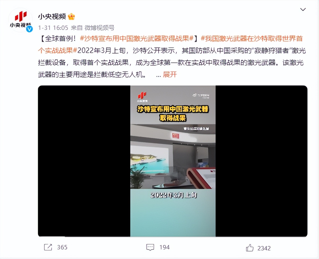 澳援乌“纸飞机”，便宜好使！提醒了中国，义乌可使劲造打台军