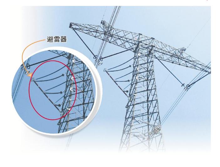 关于雷电，你了解多少？