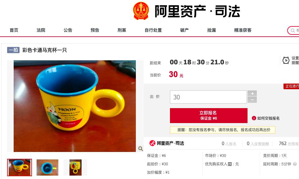 法院拍卖的东西会有假货吗,法院拍卖有好的东西吗