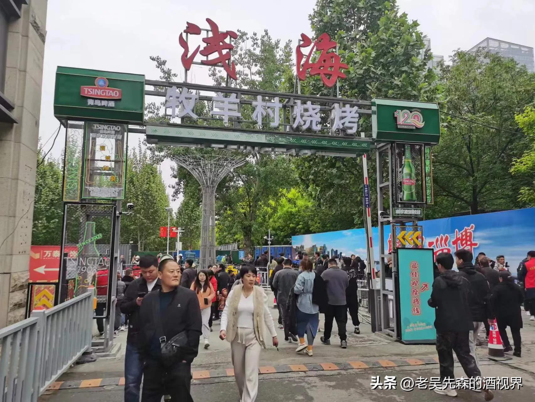 我在淄博很想你图片,我在淄博很想你路牌