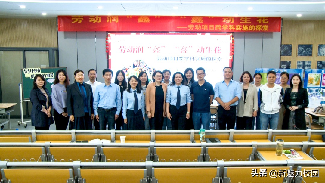 劳动润“鑫”“鑫”动生花——鑫园小学举行劳动教育专场活动