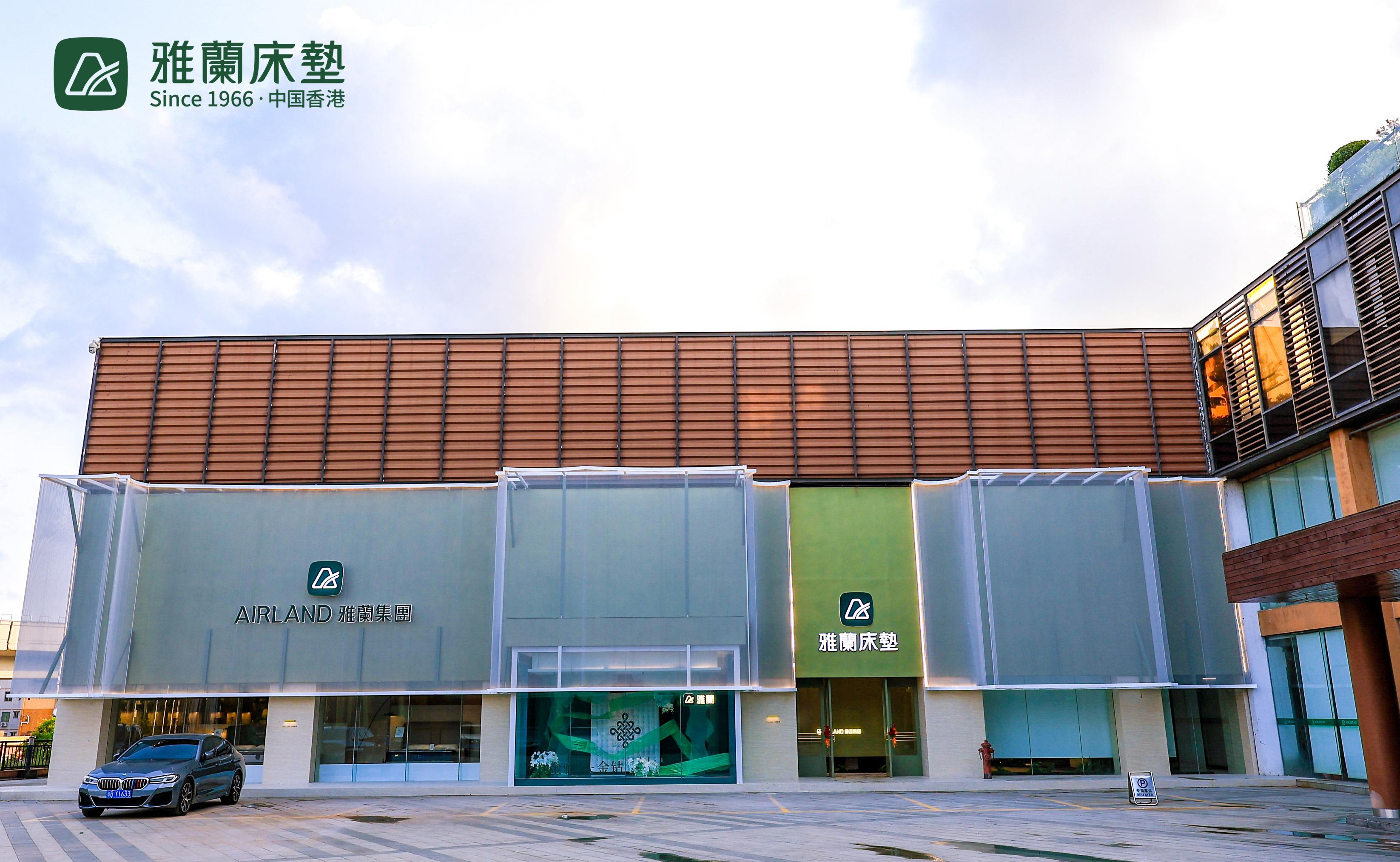 见新见未来,2023雅兰家居核心经销商共创会