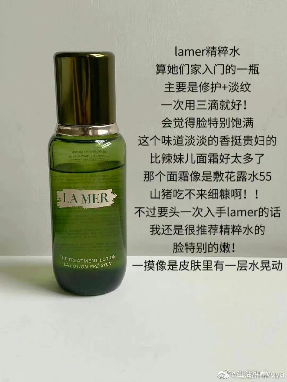 最热卖的化妆水品牌有哪些,推荐一款补水又实惠的化妆水