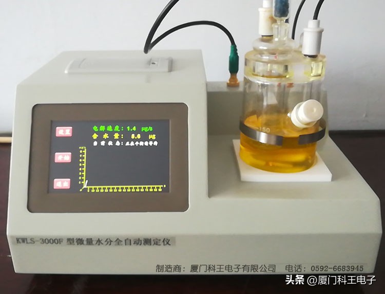 水分检测仪沃夫,梅特勒托利多水分检测仪使用说明