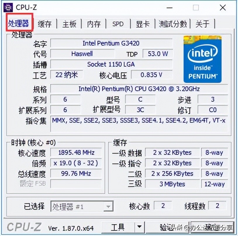 电脑自带内存检测工具,手机内存泄漏检测工具