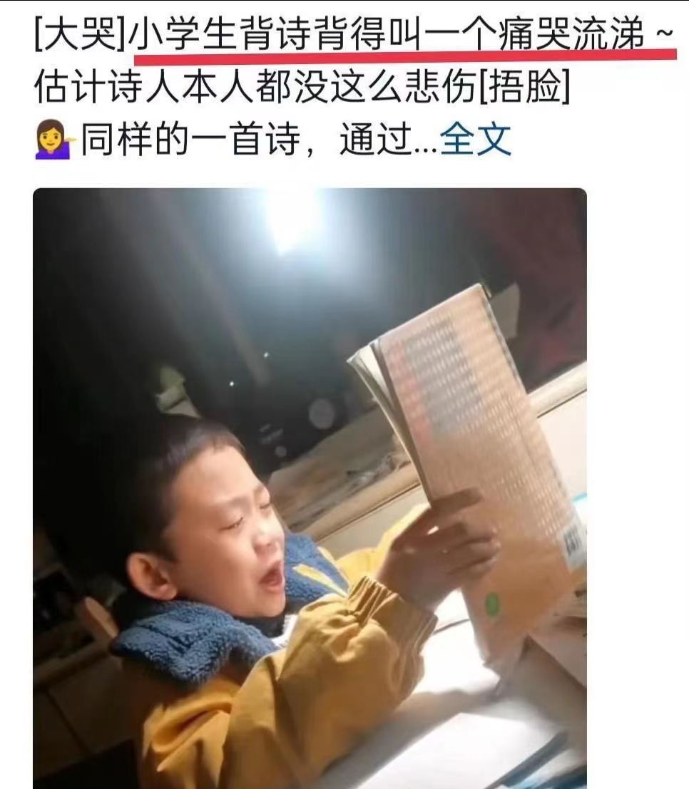 如何正确的教孩子背古诗,孩子到底要不要学背古诗