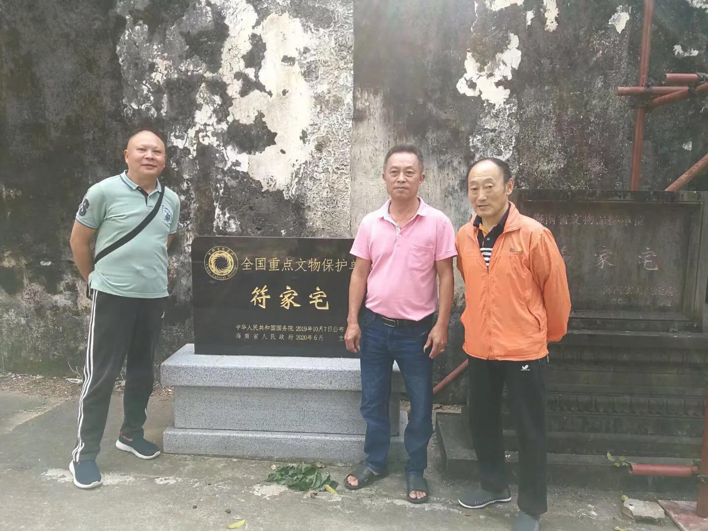 海南文昌符家宅,文昌符家宅旅游攻略