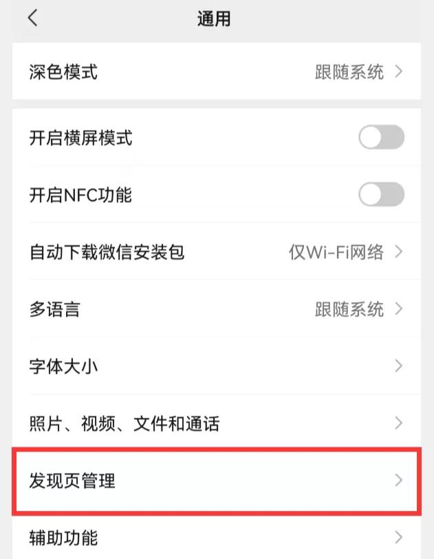 ipad微信占用内存空间大怎么解决,微信显示占用10个g内存在哪里清理
