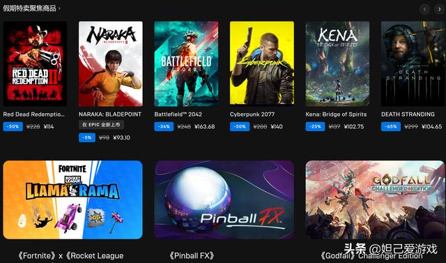 e宝永劫无间和steam区别,e宝永劫无间和steam互通吗