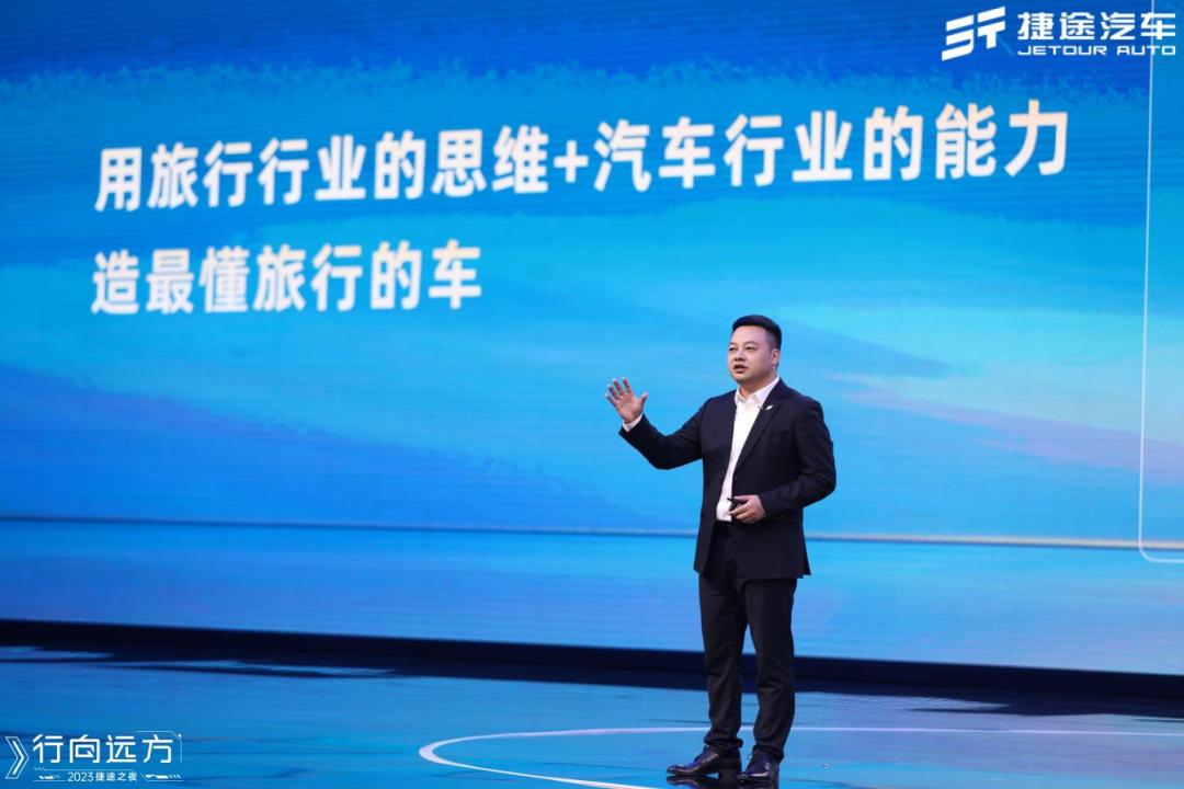 捷途旅行者上海车展暖心举动,捷途旅行者上海车展官方直播