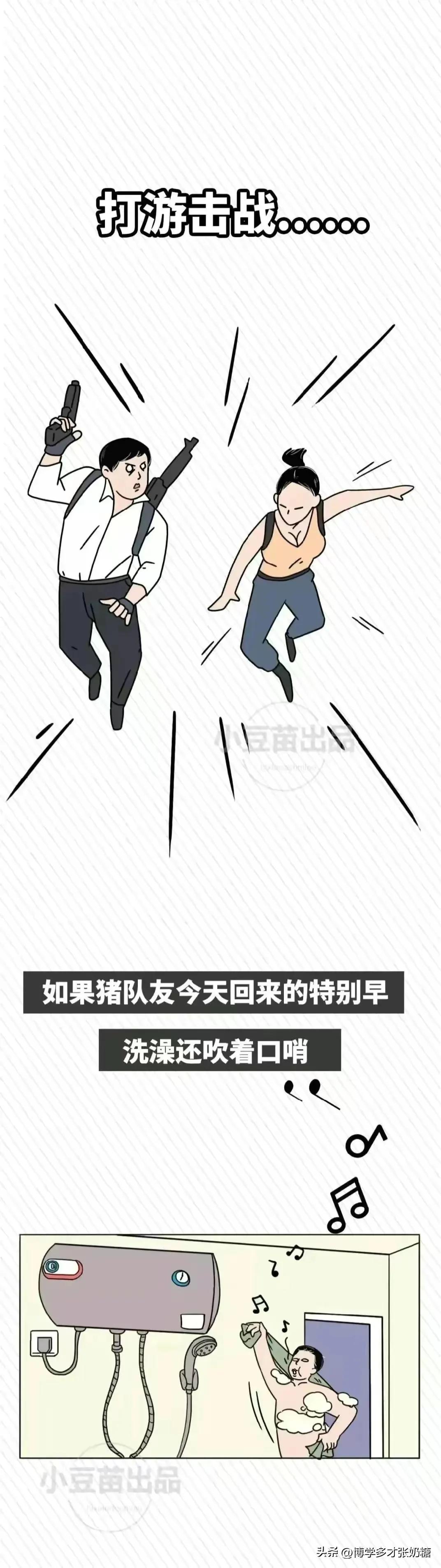 女人当妈妈以后的最好状态,女人当了妈做什么都不对