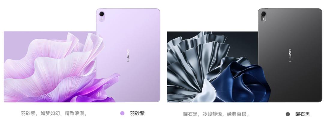 华为MatePadAir平板怎么样,华为matepadpro2020和2021款区别