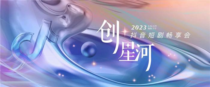 鎶栭煶楂樼鐭墽鍐呭鍒朵綔,鎶栭煶鐭墽鐖嗘璁″垝