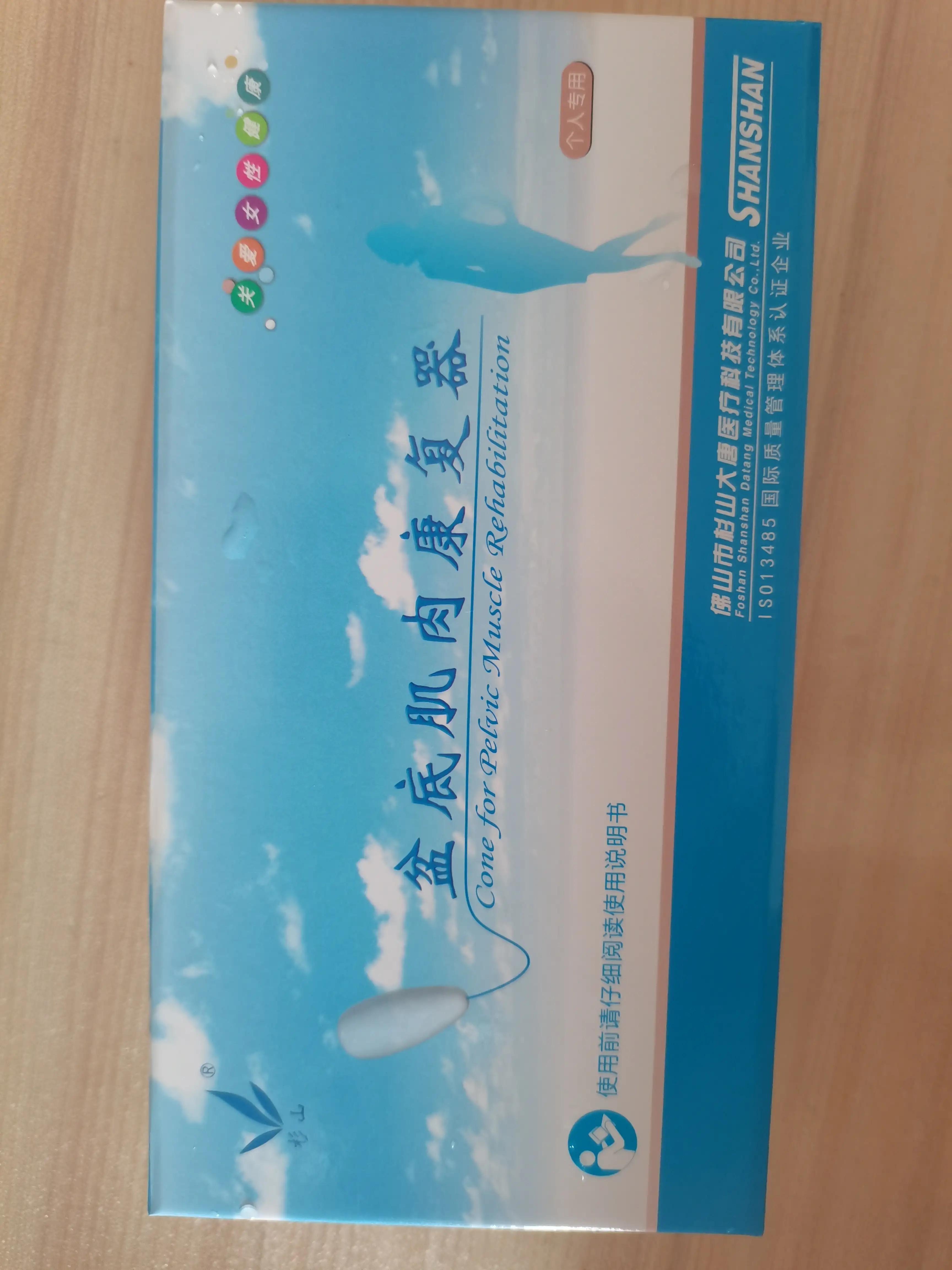 盆底肌修复的正确训练方法,盆底肌修复的锻炼方法