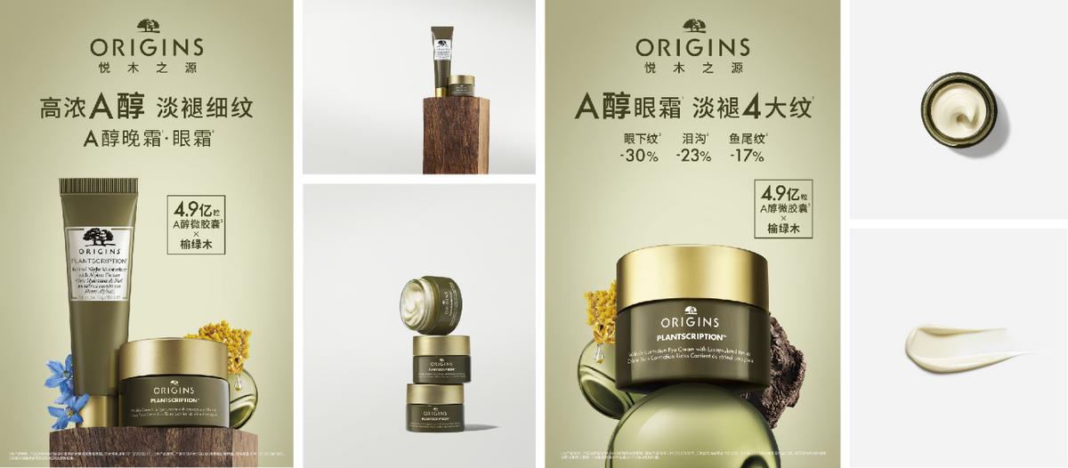 origins悦木之源舞蹈,origins悦木之源测评