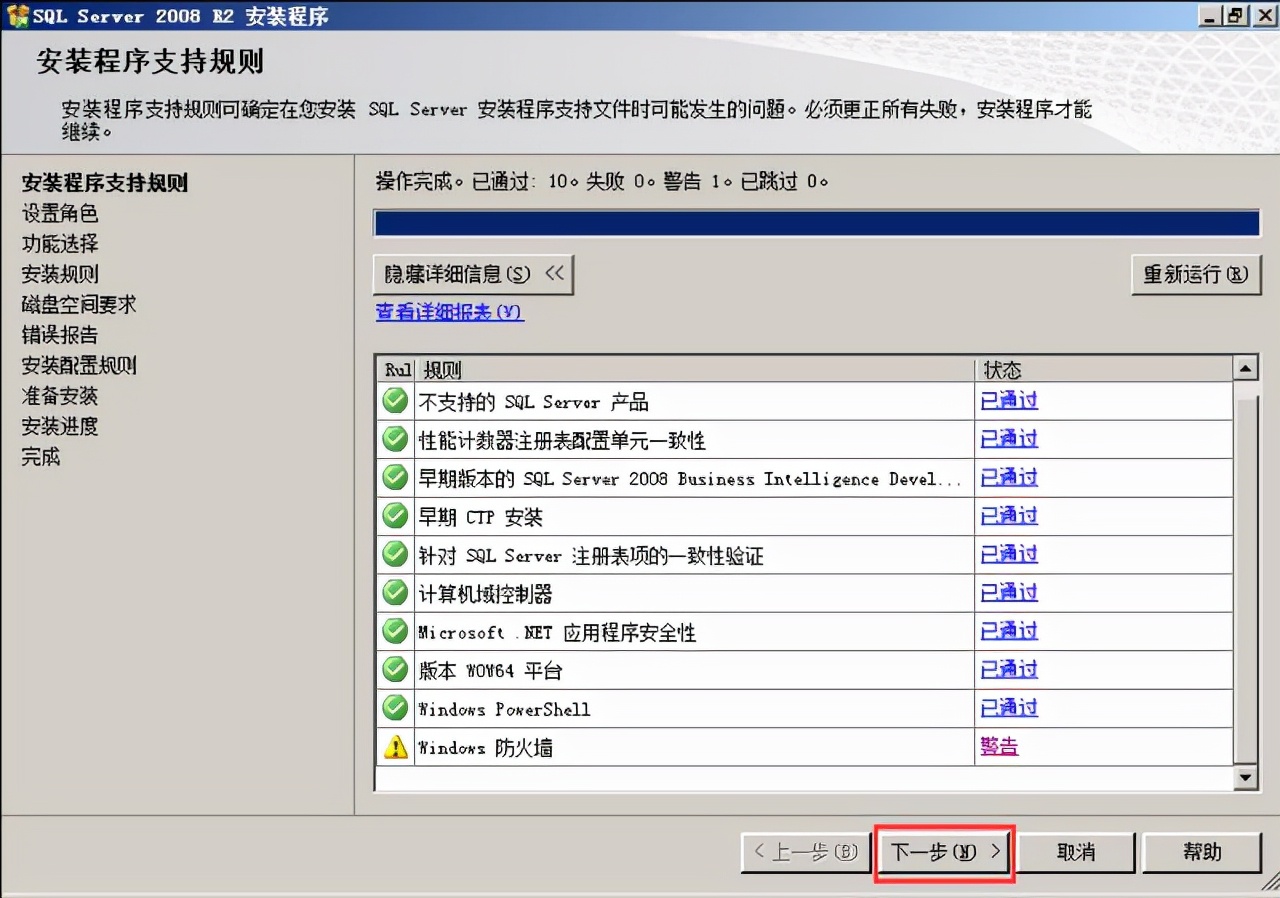 macvmware虚拟机安装win10教程,正版vmwarevsphere安装教程