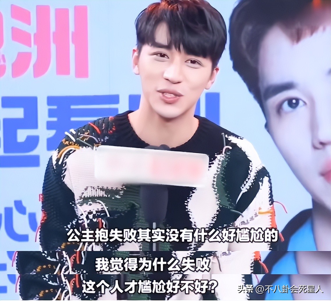 打脸的男明星,打脸娱乐圈