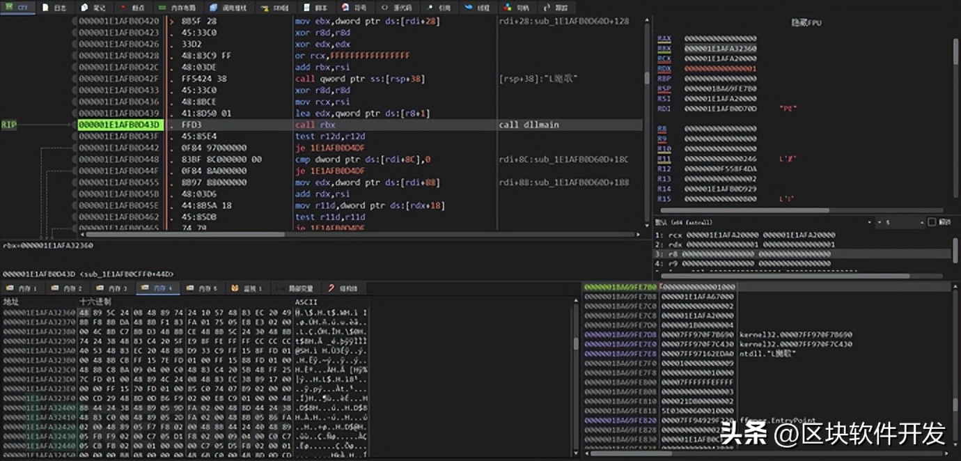 3CXDesktopApp遭遇APT组织供应链攻击分析报告