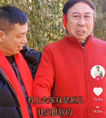 冯巩吐槽过的足球,巩汉林回怼用海参比喻