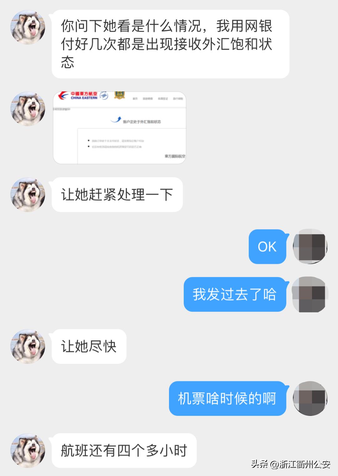 公安局可以帮忙找老同学吗,警察同志我要报案搞笑视频