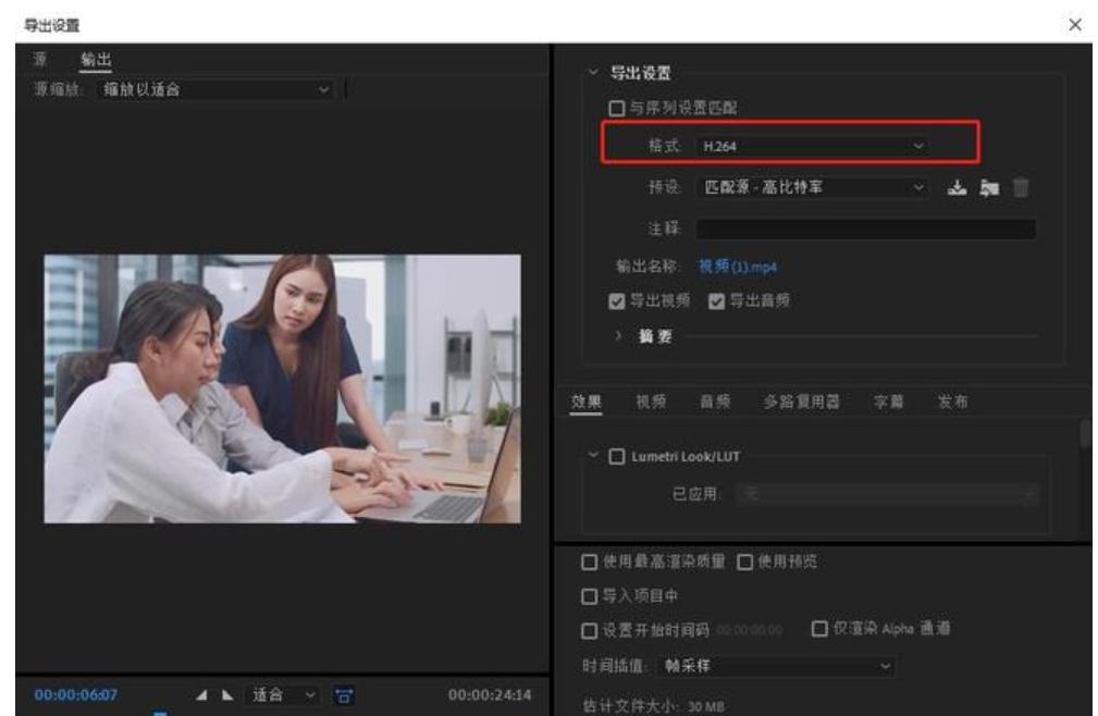 怎么把mov视频转换成mp4格式？四种方式任你选择