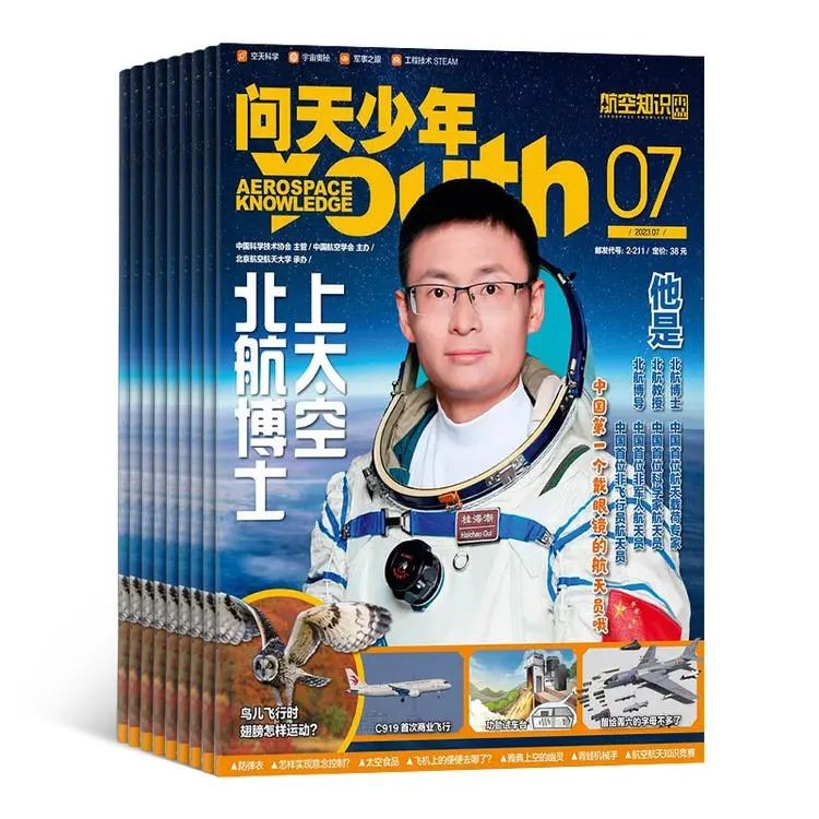 初中生暑假一定要做的几件事,初中生暑假不知道该干什么