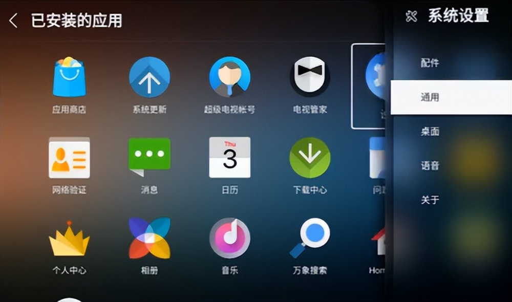 乐视tv怎么看cctv直播,乐视tv怎么看电视节目