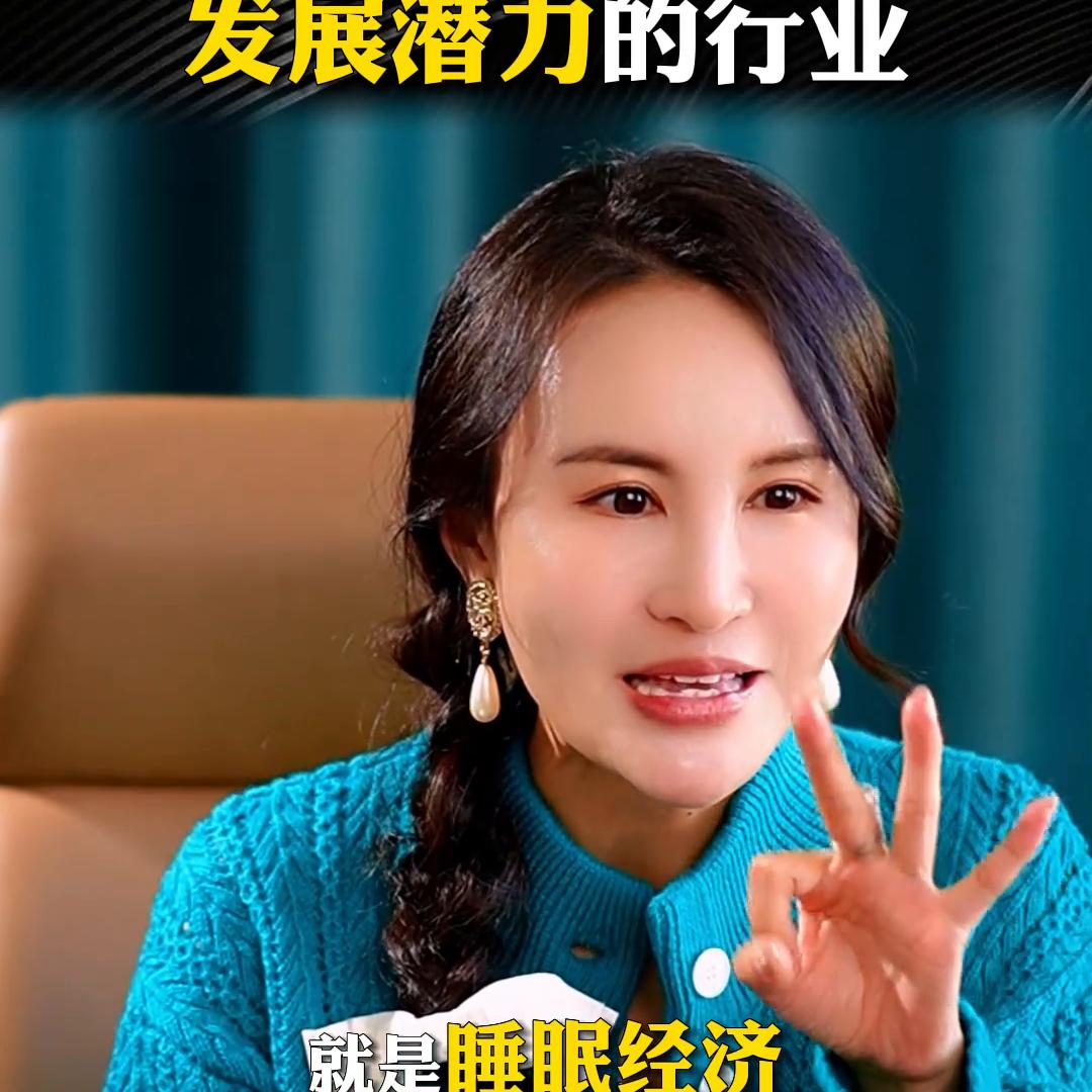 基础设施投资四大行业,中长线投资最有潜力的五大行业